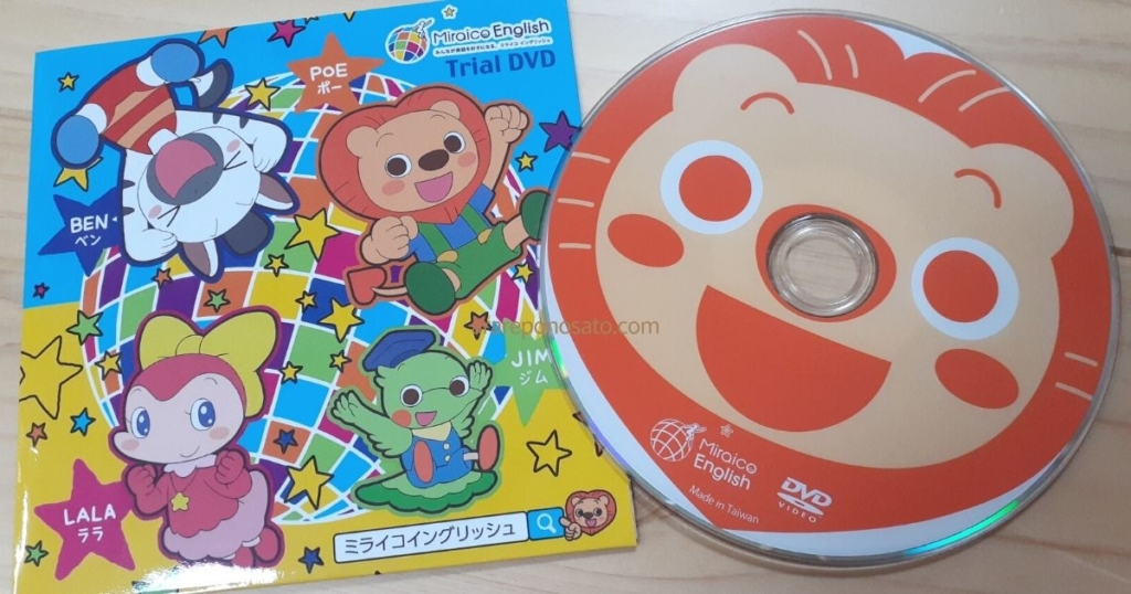 ミライコイングリッシュ CD DVD - キッズ・ファミリー